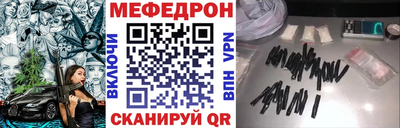 Купить закладку Alpha PVP  Меф  АМФ  Конопля  Новопавловск
