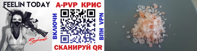 Alpha-PVP VHQ Новопавловск