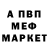 Кетамин VHQ Nuri Majidov