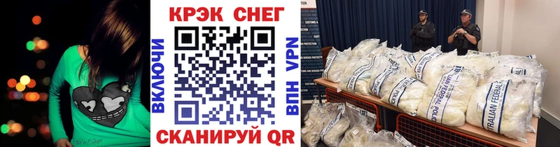 КОКАИН FishScale  Купить  Новопавловск 