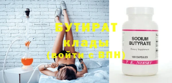 стафф Краснотурьинск