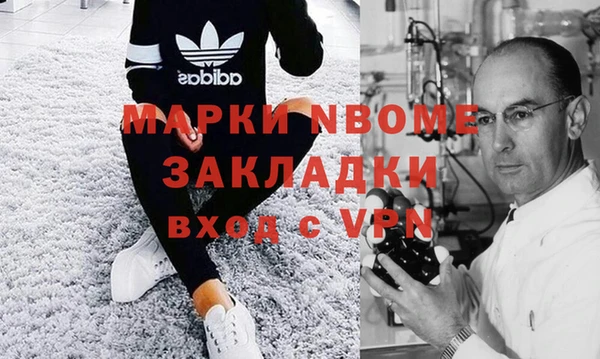 стафф Краснотурьинск