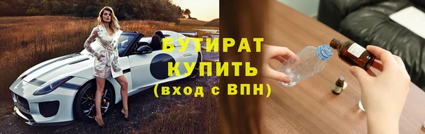 кокс Красноперекопск