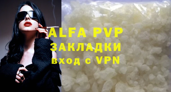 спиды Краснослободск