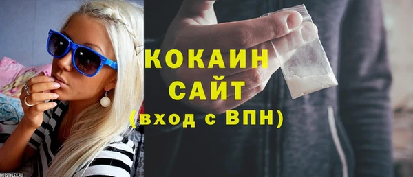 кокс Красноперекопск