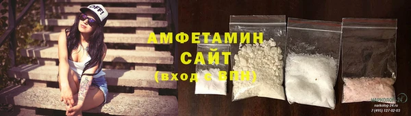 спиды Краснослободск