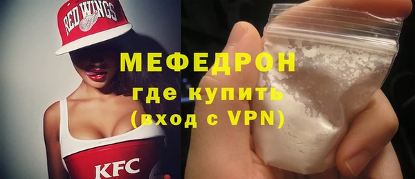 спиды Краснослободск