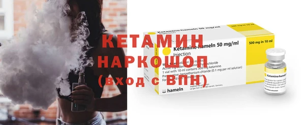 стафф Краснотурьинск