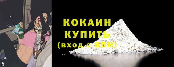 стафф Краснотурьинск