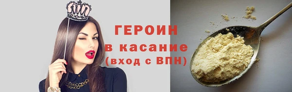 стафф Краснотурьинск