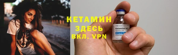 стафф Краснотурьинск