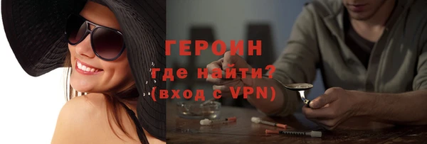 стафф Краснотурьинск
