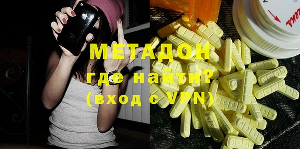 спиды Краснослободск