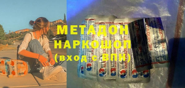 спиды Краснослободск