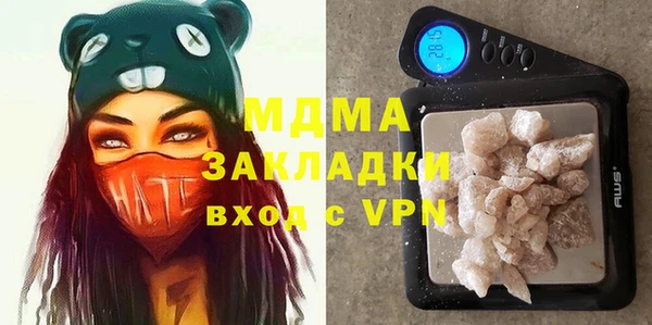 spice Шадринск