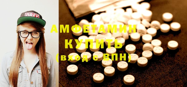 спиды Краснослободск