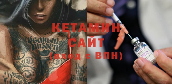 стафф Краснотурьинск