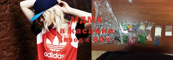 спиды Краснослободск