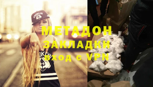 стафф Краснотурьинск