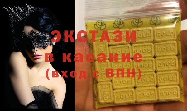 спиды Краснослободск