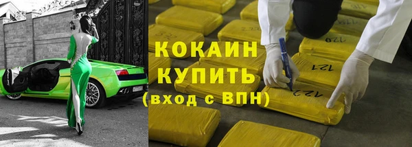 спиды Краснослободск