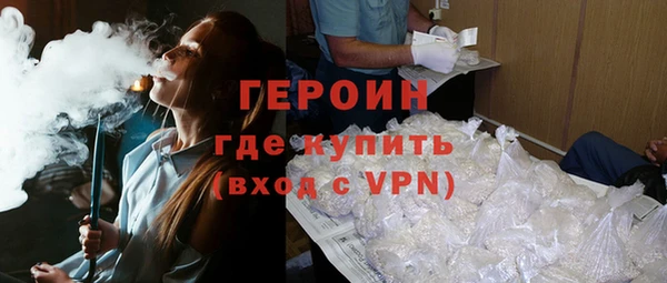 стафф Краснотурьинск
