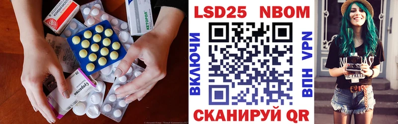 LSD-25 экстази кислота Новопавловск