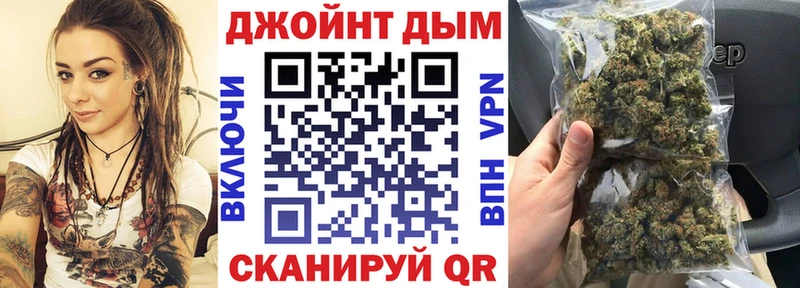 Бошки марихуана Amnesia  Купить закладки  Новопавловск 